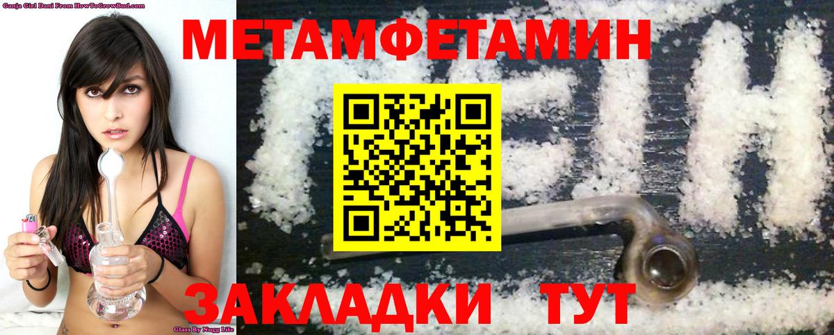 Amphetamine  Amphetamine  сайты даркнета состав  Вход с VPN  АМФ VHQ  Углич 