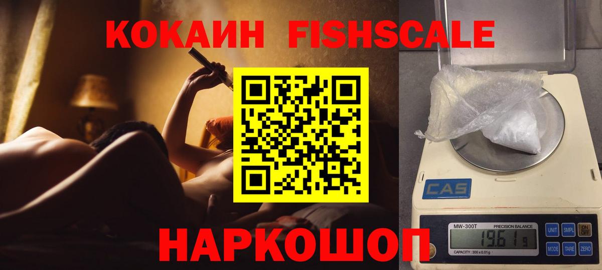 COCAIN Перу  Кокаин 98%  Вход с VPN  Углич 