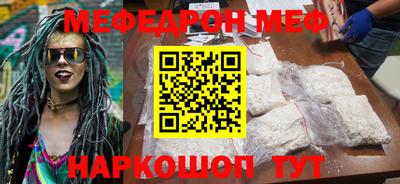 кокс Нальчик