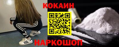 крисы Наро-Фоминск