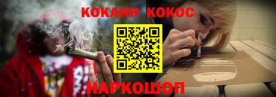 кокс Нальчик