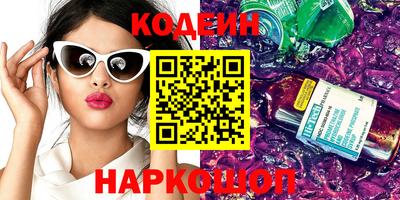 крисы Наро-Фоминск