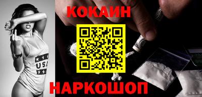 крисы Наро-Фоминск