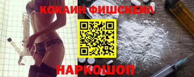 крисы Наро-Фоминск