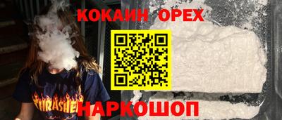 амфетамин Нарткала