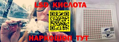 крисы Наро-Фоминск