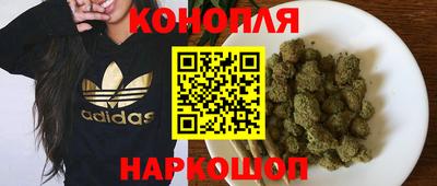 амфетамин Нарткала