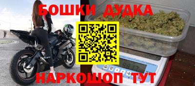 кокс Нальчик