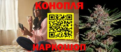 крисы Наро-Фоминск