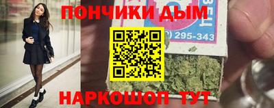 кокс Нальчик