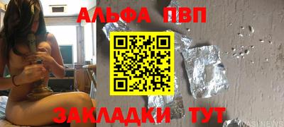 амфетамин Нарткала