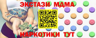 крисы Наро-Фоминск