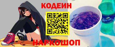 амфетамин Нарткала