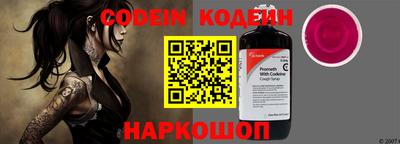 амфетамин Нарткала