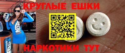 амфетамин Нарткала