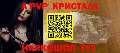 амфетамин Нарткала