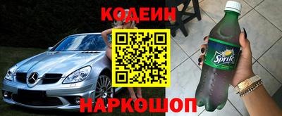 кокс Нальчик