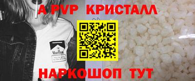 амфетамин Нарткала