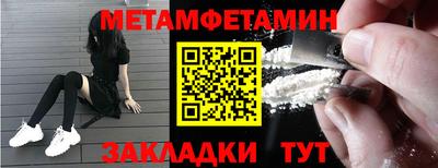 амфетамин Нарткала
