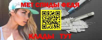 крисы Наро-Фоминск