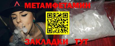 крисы Наро-Фоминск