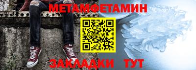 крисы Наро-Фоминск