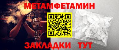 крисы Наро-Фоминск