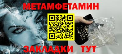 крисы Наро-Фоминск