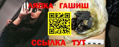 крисы Наро-Фоминск