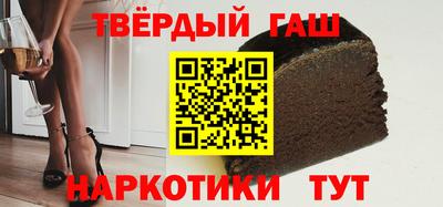 крисы Наро-Фоминск