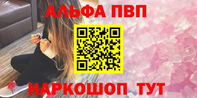 амфетамин Нарткала