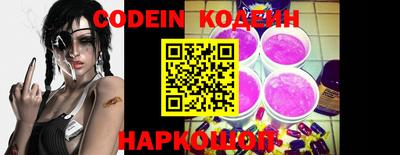 кокс Нальчик