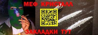 амфетамин Нарткала