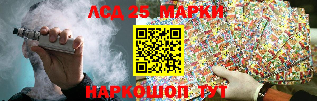 omg ТОР  Вход с VPN  Углич  Лсд 25 экстази ecstasy 