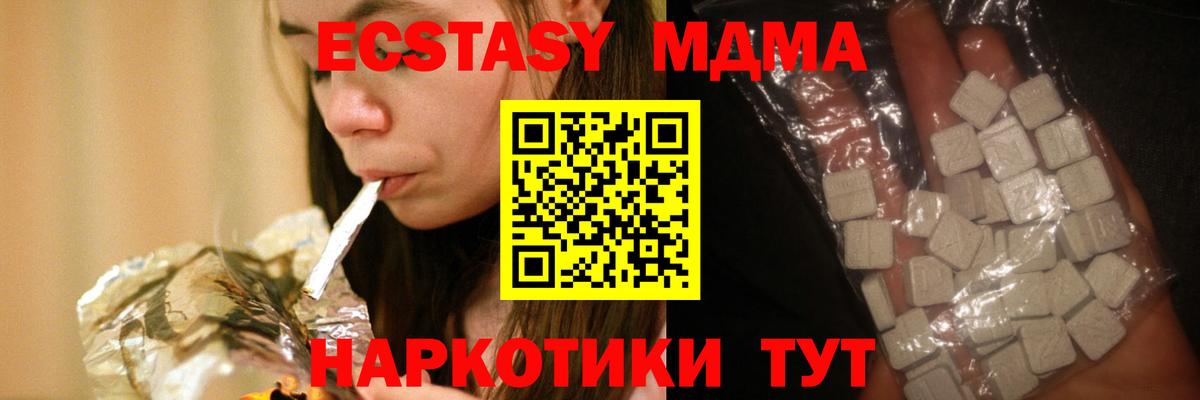 MDMA VHQ Углич