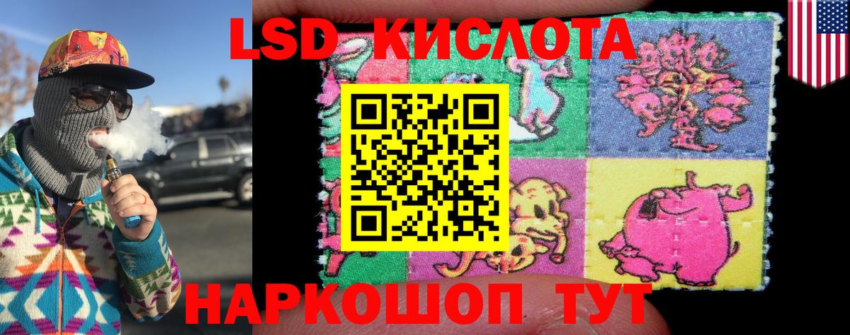 Углич  Марки N-bome  Вход с VPN  Марки N-bome 1,5мг 