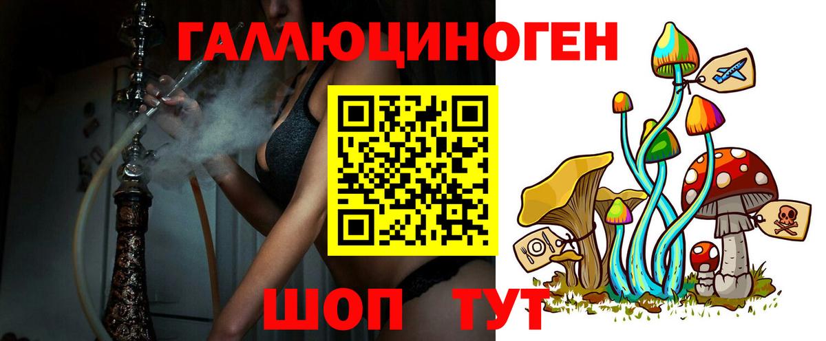 Углич  Галлюциногенные грибы Magic Shrooms  Галлюциногенные грибы GOLDEN TEACHER  Вход с VPN 