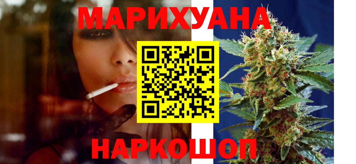 Канабис индика  Канабис индика  Вход с VPN  Углич  Канабис MAZAR 